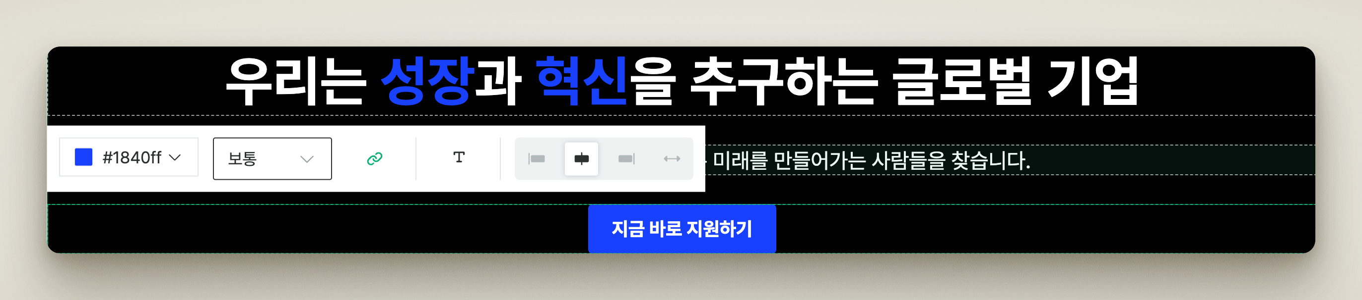 버튼 블록 기본 설정 화면